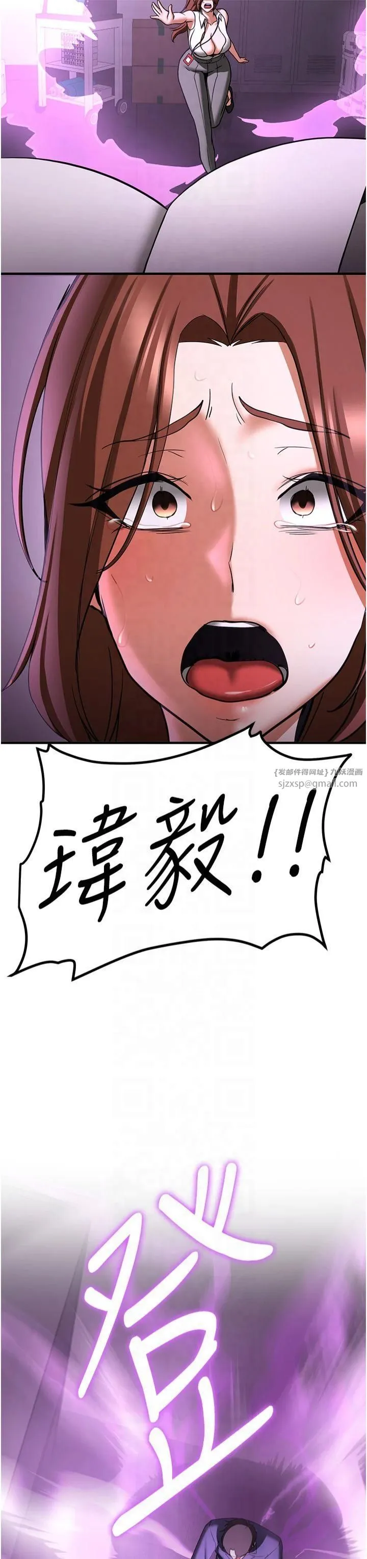 抢女友速成班 - 第69話-通通成為我的後宮吧…! - page 40