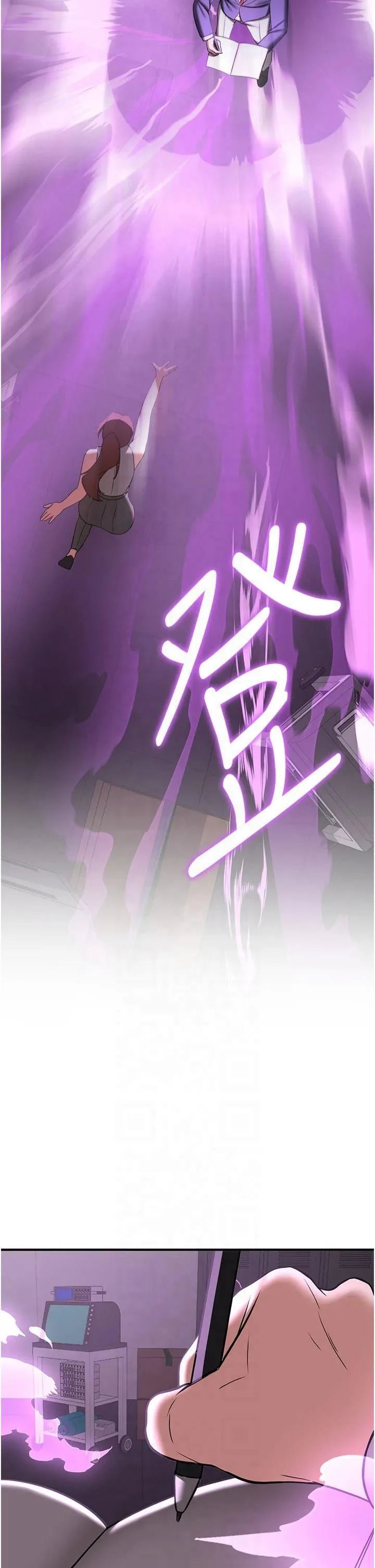 抢女友速成班 - 第69話-通通成為我的後宮吧…! - page 41
