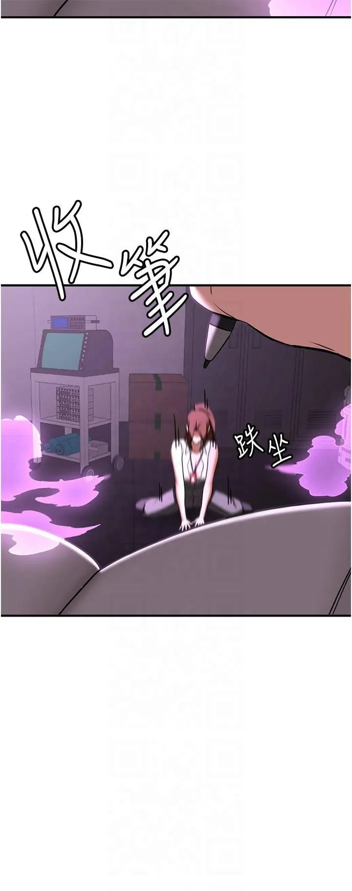 抢女友速成班 - 第69話-通通成為我的後宮吧…! - page 42