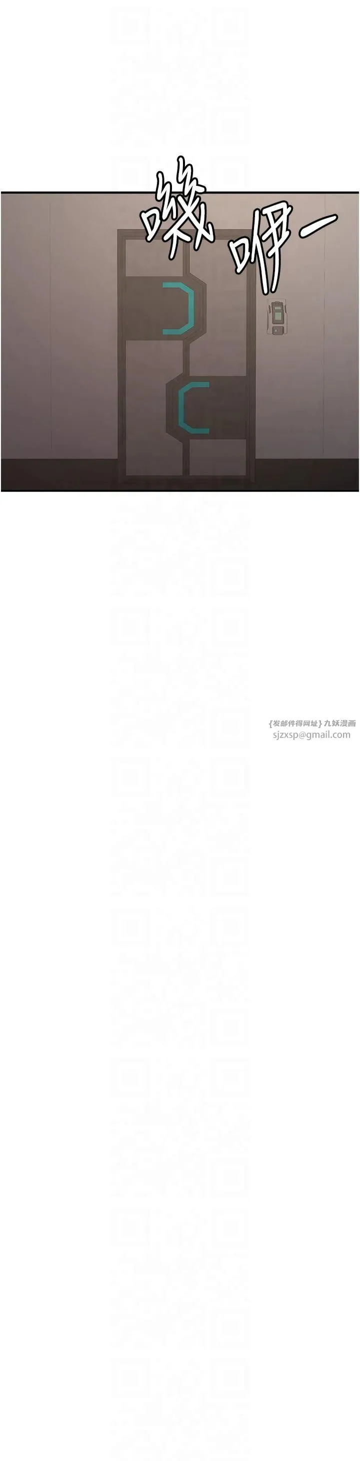 抢女友速成班 - 第69話-通通成為我的後宮吧…! - page 47