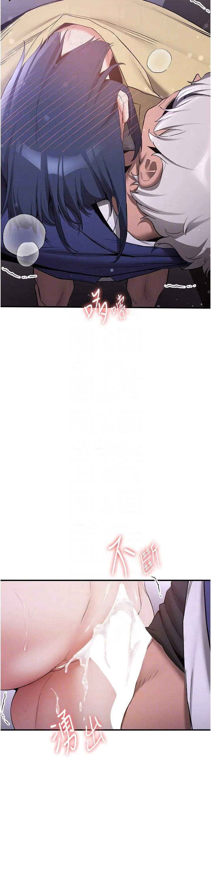 抢女友速成班 - 第59話-請先用肉棒「付款」 - page 30