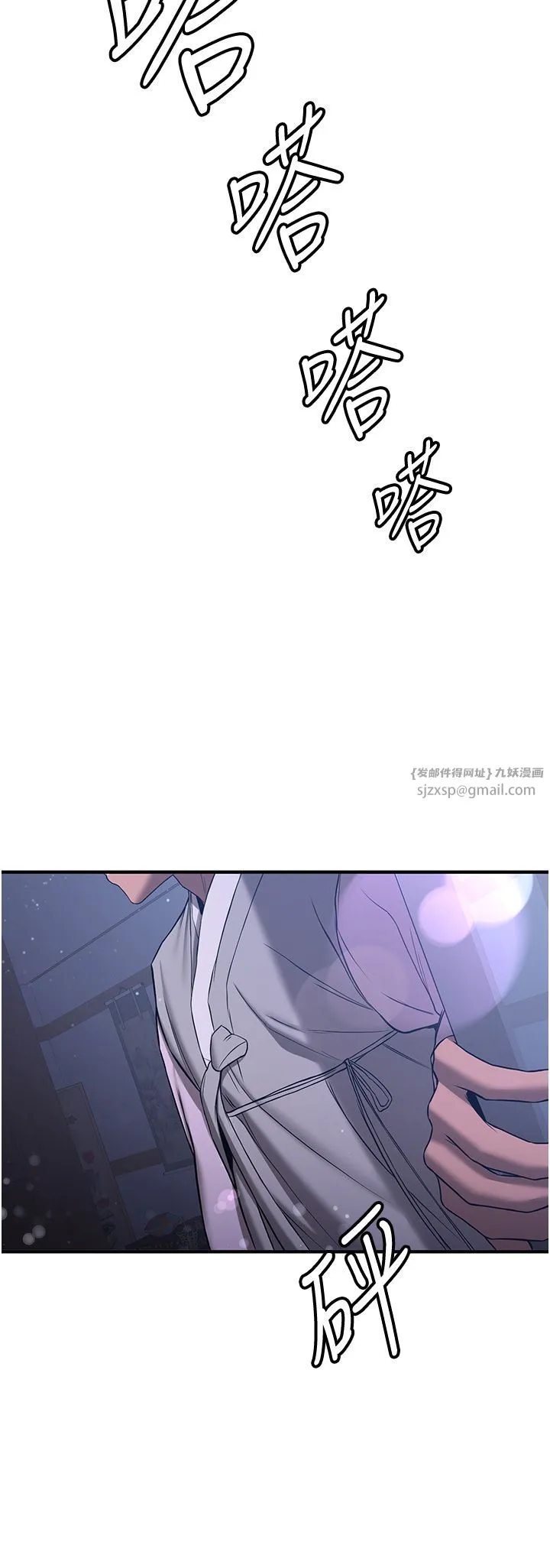 抢女友速成班 - 第59話-請先用肉棒「付款」 - page 42