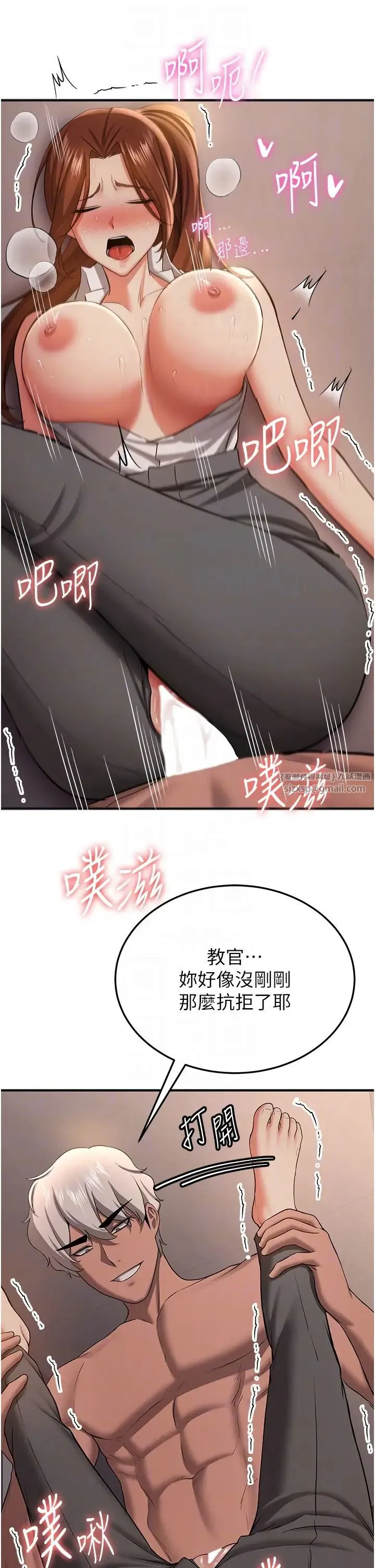 抢女友速成班 - 第40話-被肉棒刺激的絕妙快感♥ - page 10