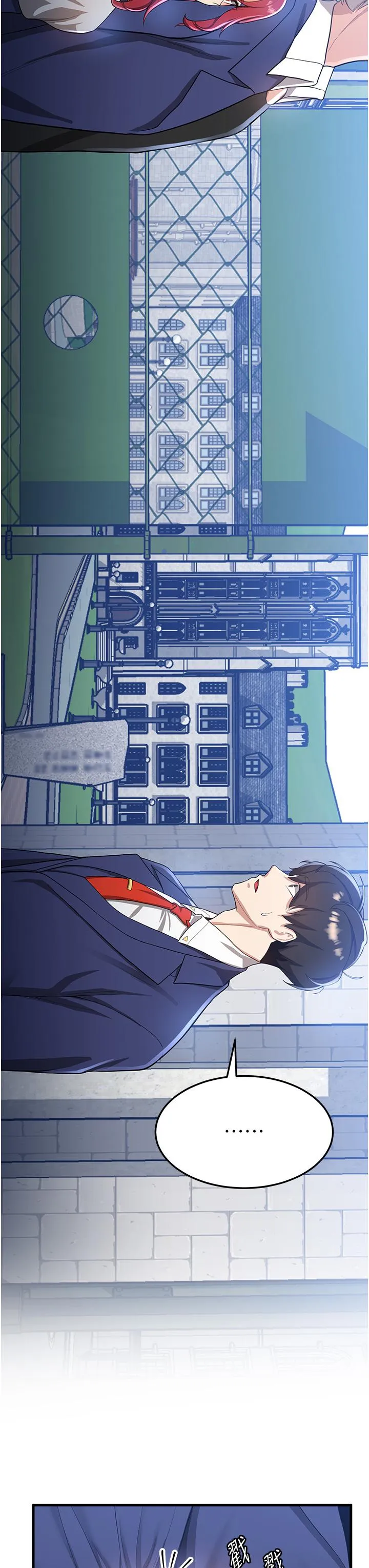 抢女友速成班 - 第10话-我的专用飞机杯 - page 20