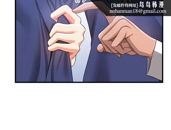 抢女友速成班 - 第10话-我的专用飞机杯 - page 21