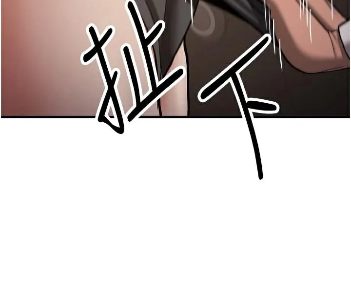 抢女友速成班 - 第77話-共同「鑽研」更深的學問 - page 20