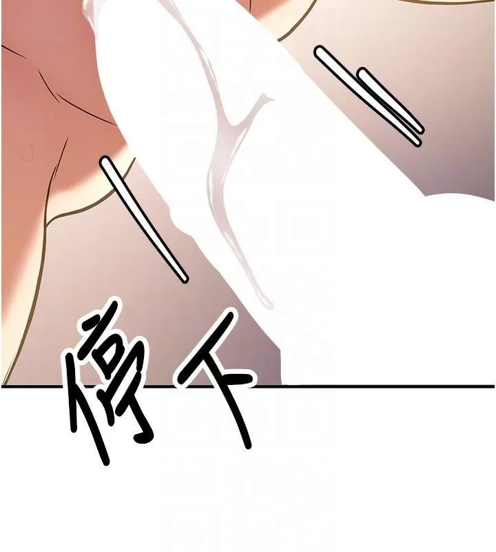 抢女友速成班 - 第77話-共同「鑽研」更深的學問 - page 115