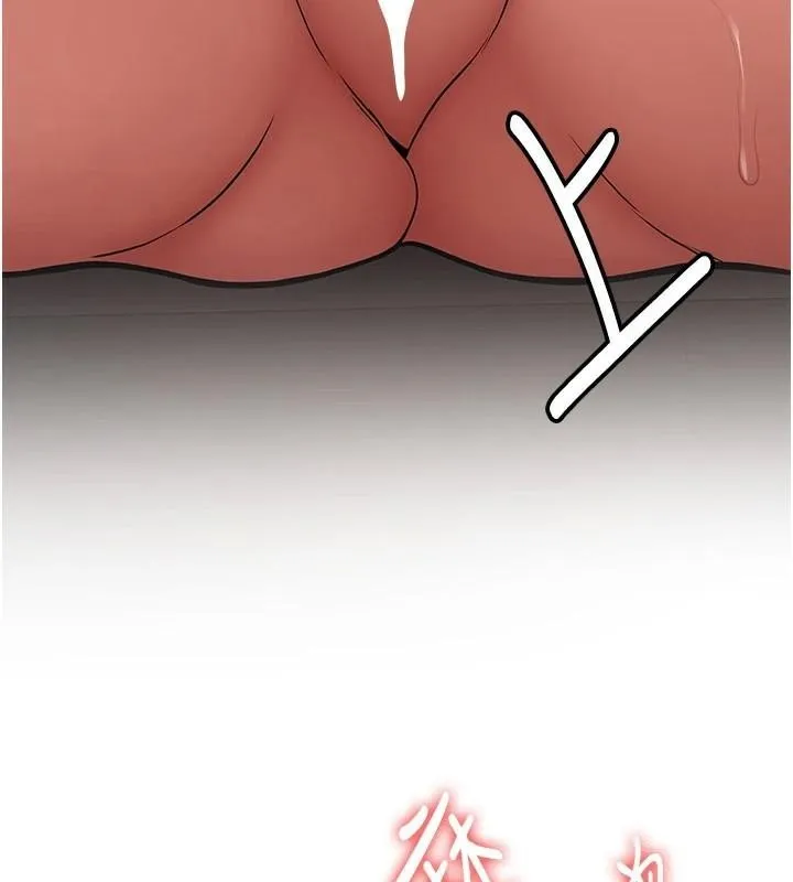 抢女友速成班 - 第77話-共同「鑽研」更深的學問 - page 152