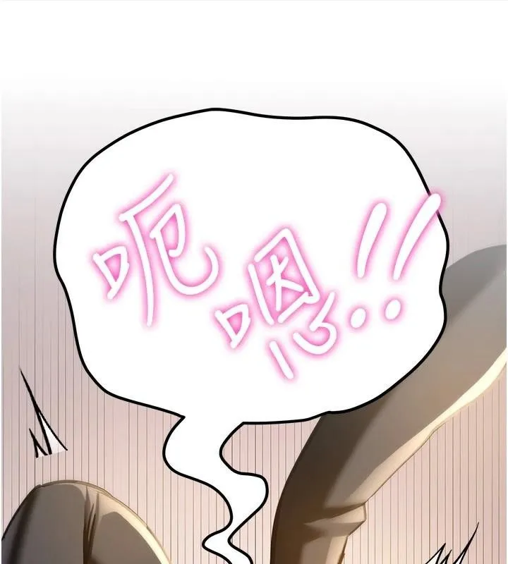 抢女友速成班 - 第77話-共同「鑽研」更深的學問 - page 167