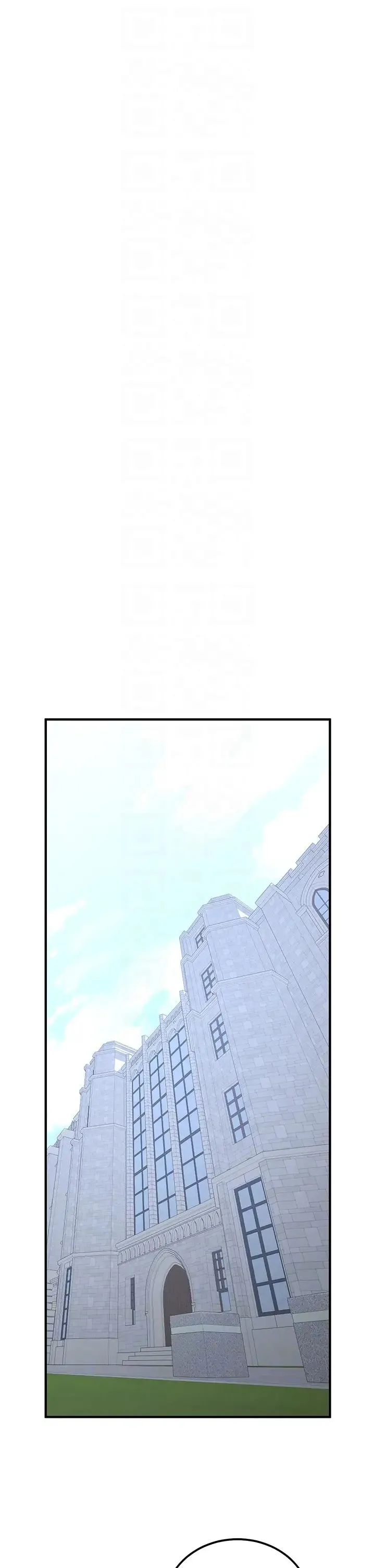 抢女友速成班 - 第38話-再次讓你爽到失神 - page 28