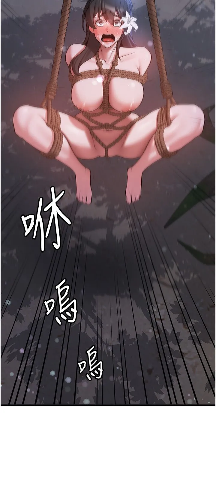 抢女友速成班 - 第62話-羞恥感滿點的「課程」 - page 27