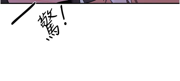 抢女友速成班 - 第62話-羞恥感滿點的「課程」 - page 35