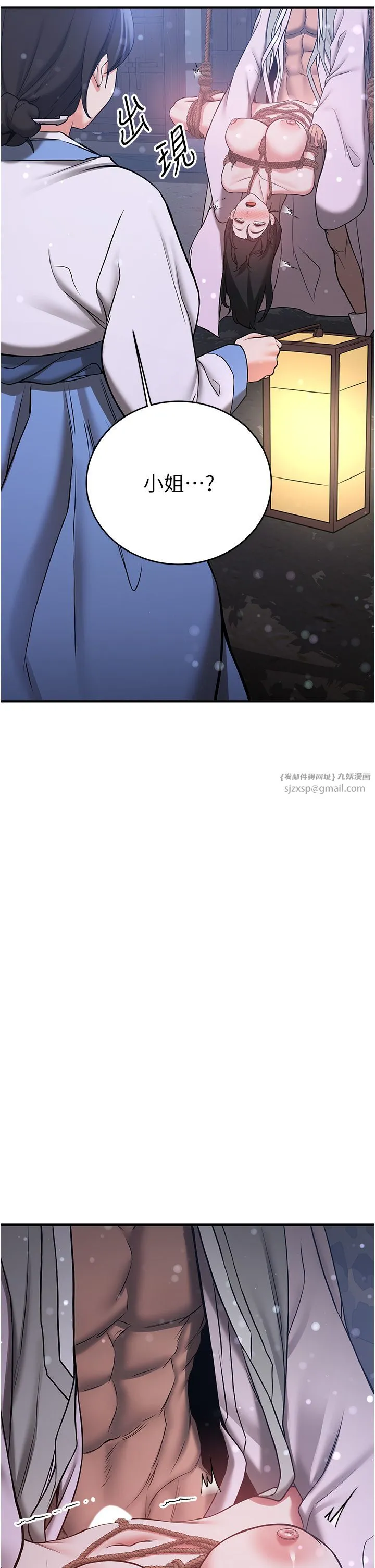 抢女友速成班 - 第62話-羞恥感滿點的「課程」 - page 44