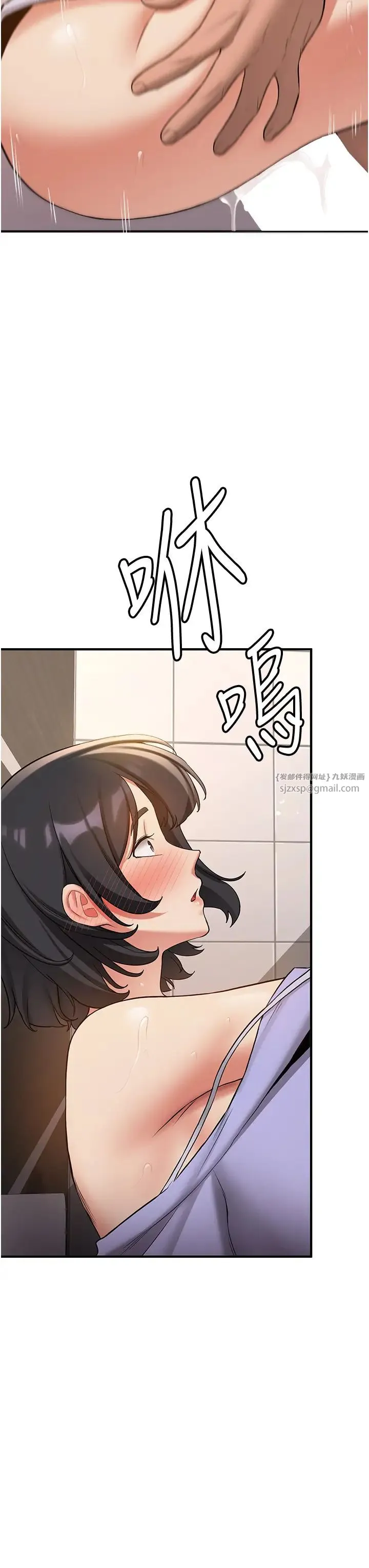 抢女友速成班 - 第51話-我和令嬡…發生關係瞭 - page 25