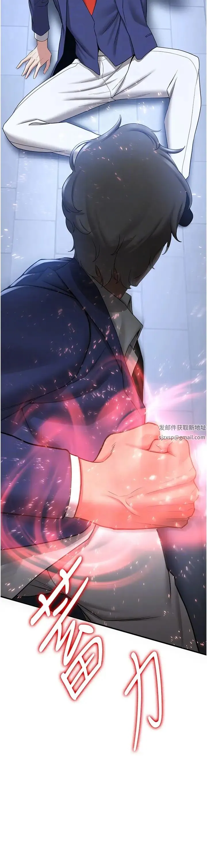 抢女友速成班 - 第22话-终于隻剩我们俩瞭… - page 14