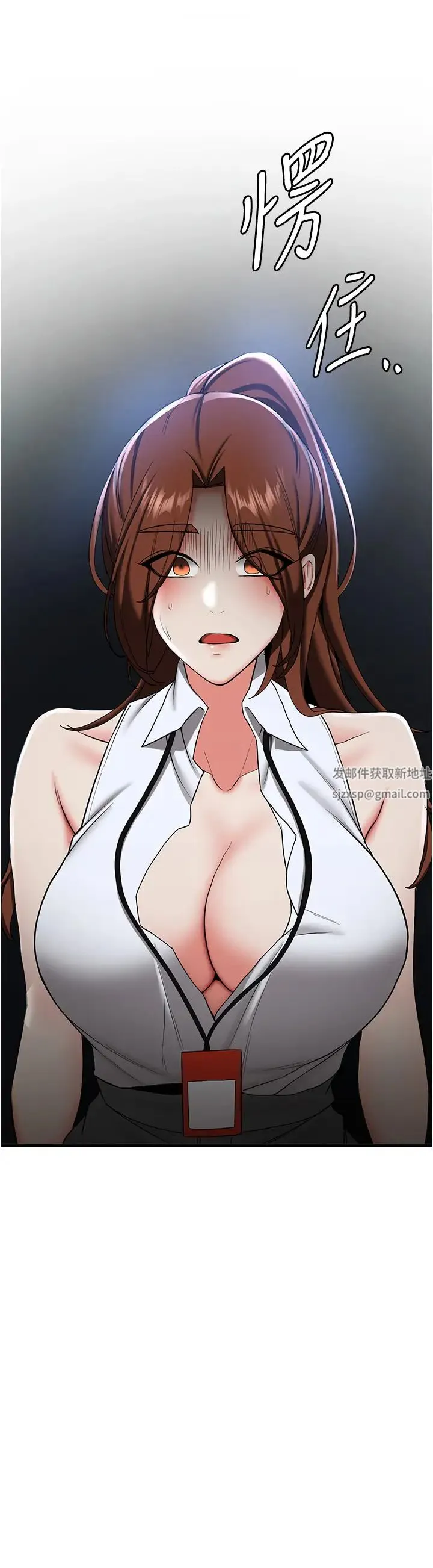 抢女友速成班 - 第22话-终于隻剩我们俩瞭… - page 33