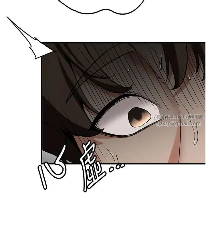 抢女友速成班 - 第47話-想看我們打炮就說嘛 - page 33
