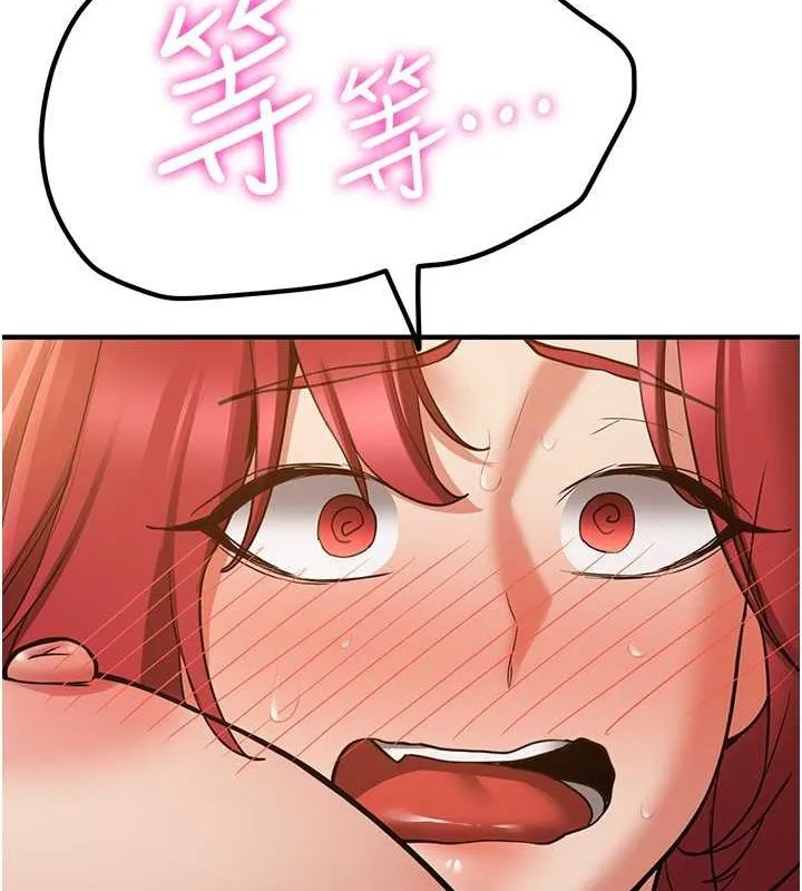 抢女友速成班 - 第72話-欲仙欲死的深喉嚨 - page 7