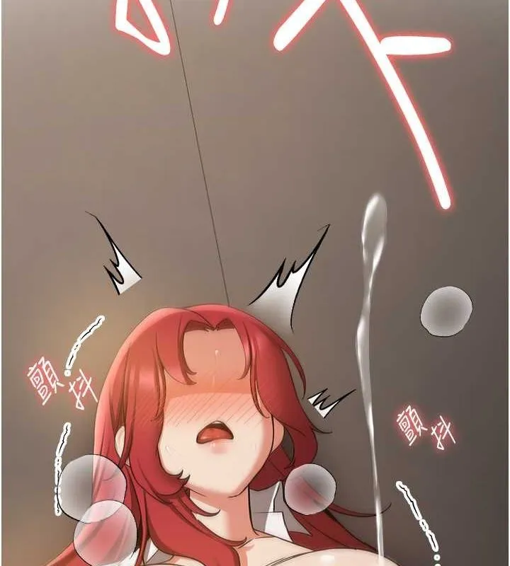 抢女友速成班 - 第72話-欲仙欲死的深喉嚨 - page 9