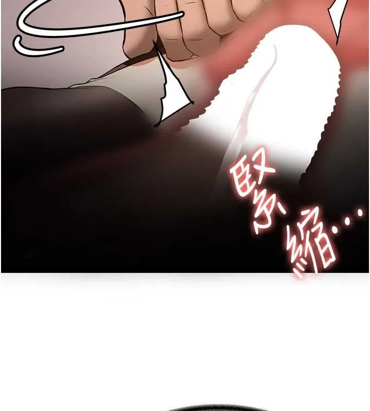 抢女友速成班 - 第72話-欲仙欲死的深喉嚨 - page 23