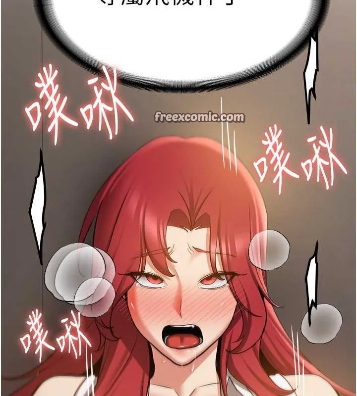 抢女友速成班 - 第72話-欲仙欲死的深喉嚨 - page 30