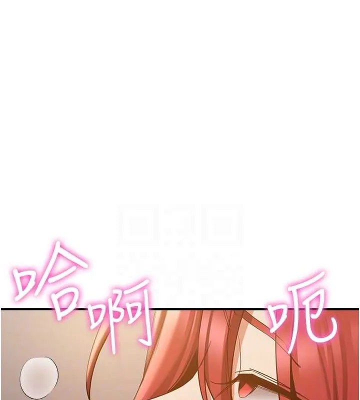 抢女友速成班 - 第72話-欲仙欲死的深喉嚨 - page 33