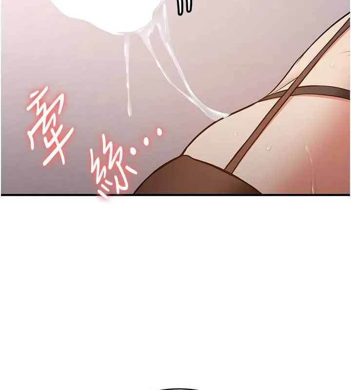 抢女友速成班 - 第72話-欲仙欲死的深喉嚨 - page 56