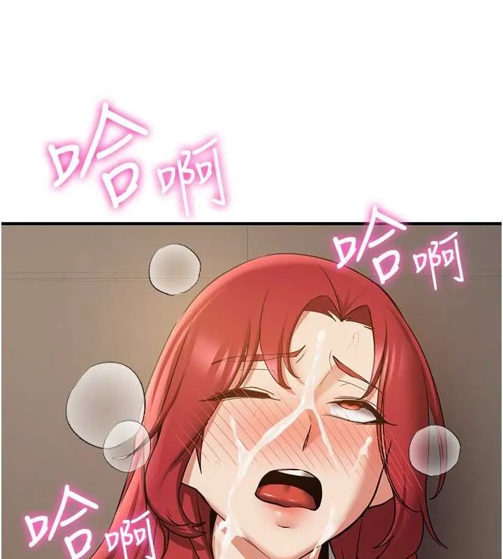 抢女友速成班 - 第72話-欲仙欲死的深喉嚨 - page 61