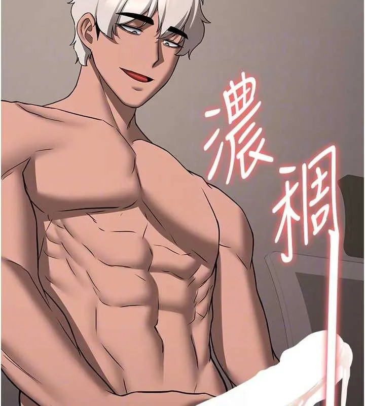 抢女友速成班 - 第72話-欲仙欲死的深喉嚨 - page 64
