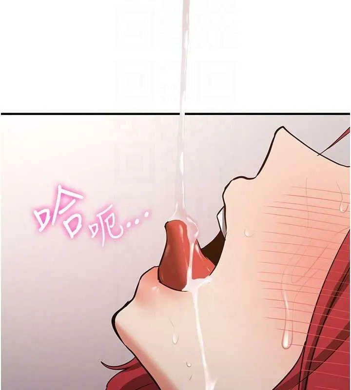 抢女友速成班 - 第72話-欲仙欲死的深喉嚨 - page 66