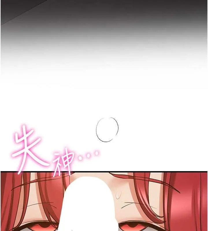 抢女友速成班 - 第72話-欲仙欲死的深喉嚨 - page 70