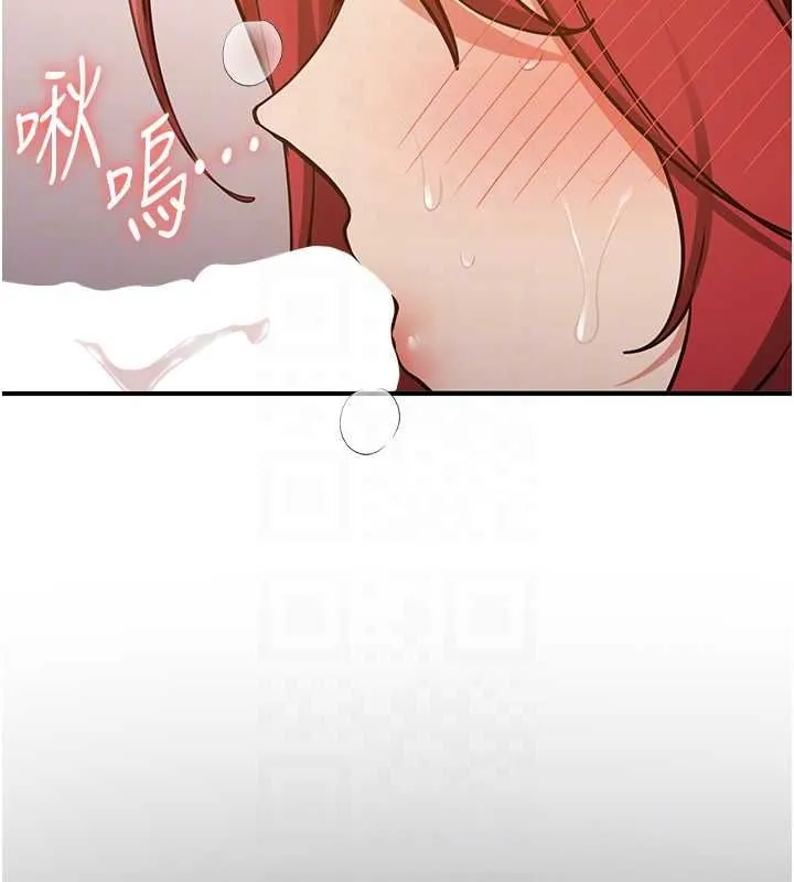 抢女友速成班 - 第72話-欲仙欲死的深喉嚨 - page 81