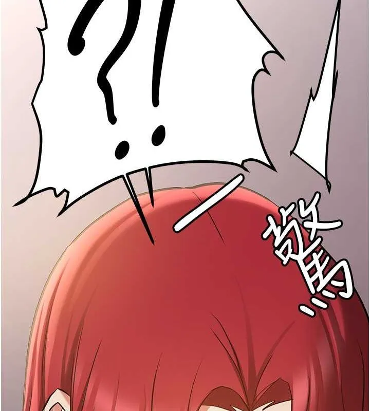 抢女友速成班 - 第72話-欲仙欲死的深喉嚨 - page 89