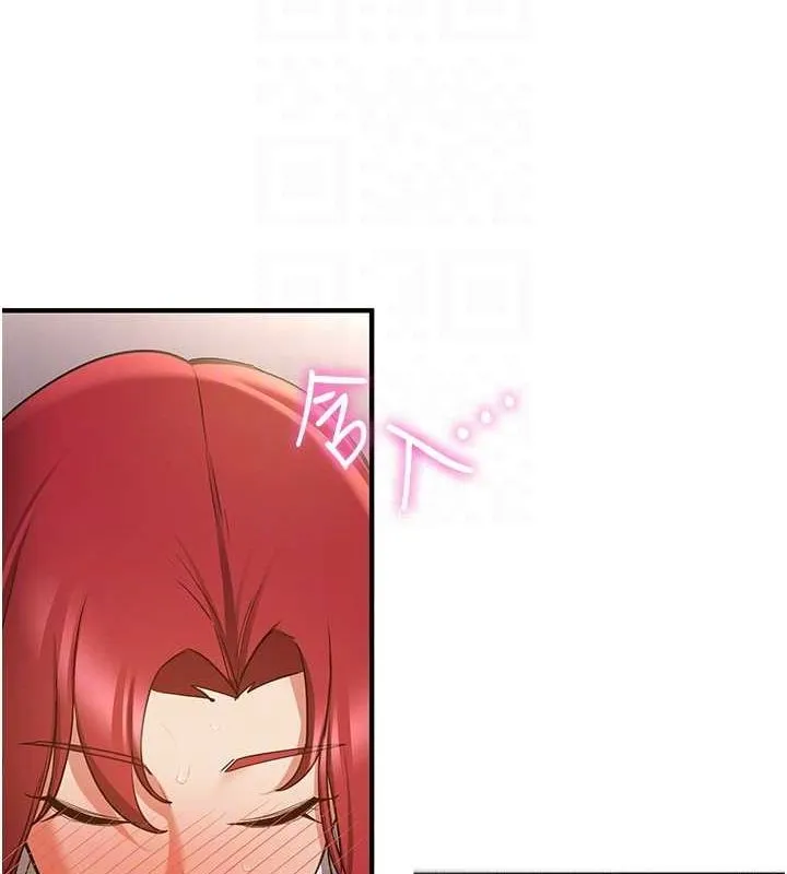 抢女友速成班 - 第72話-欲仙欲死的深喉嚨 - page 108
