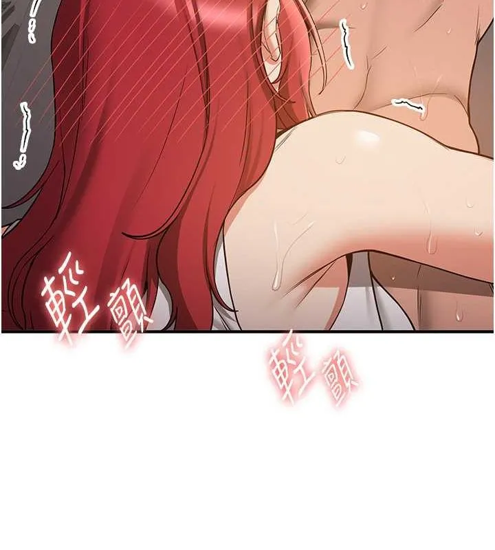 抢女友速成班 - 第72話-欲仙欲死的深喉嚨 - page 134