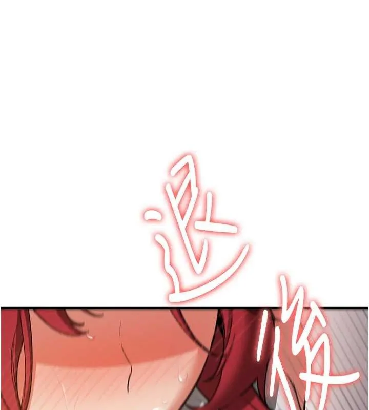 抢女友速成班 - 第72話-欲仙欲死的深喉嚨 - page 143