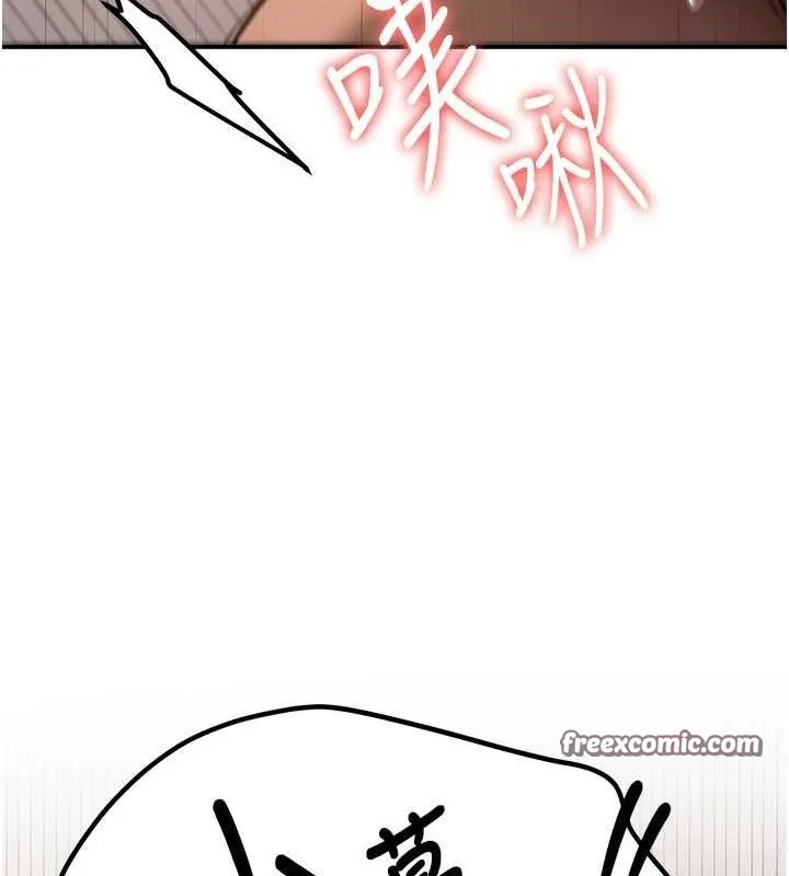 抢女友速成班 - 第72話-欲仙欲死的深喉嚨 - page 150
