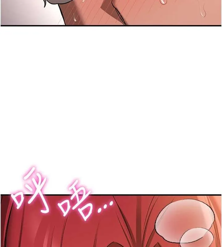 抢女友速成班 - 第72話-欲仙欲死的深喉嚨 - page 158