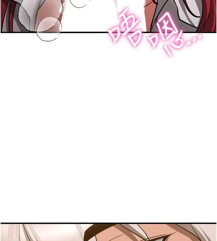 抢女友速成班 - 第72話-欲仙欲死的深喉嚨 - page 160