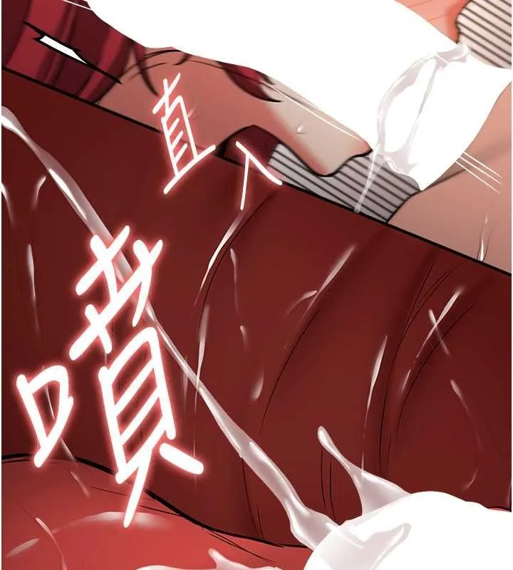 抢女友速成班 - 第72話-欲仙欲死的深喉嚨 - page 169