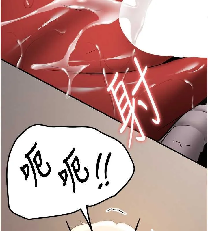 抢女友速成班 - 第72話-欲仙欲死的深喉嚨 - page 170