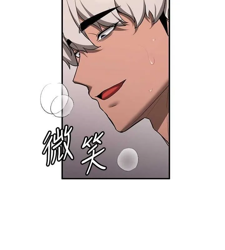 抢女友速成班 - 第72話-欲仙欲死的深喉嚨 - page 177