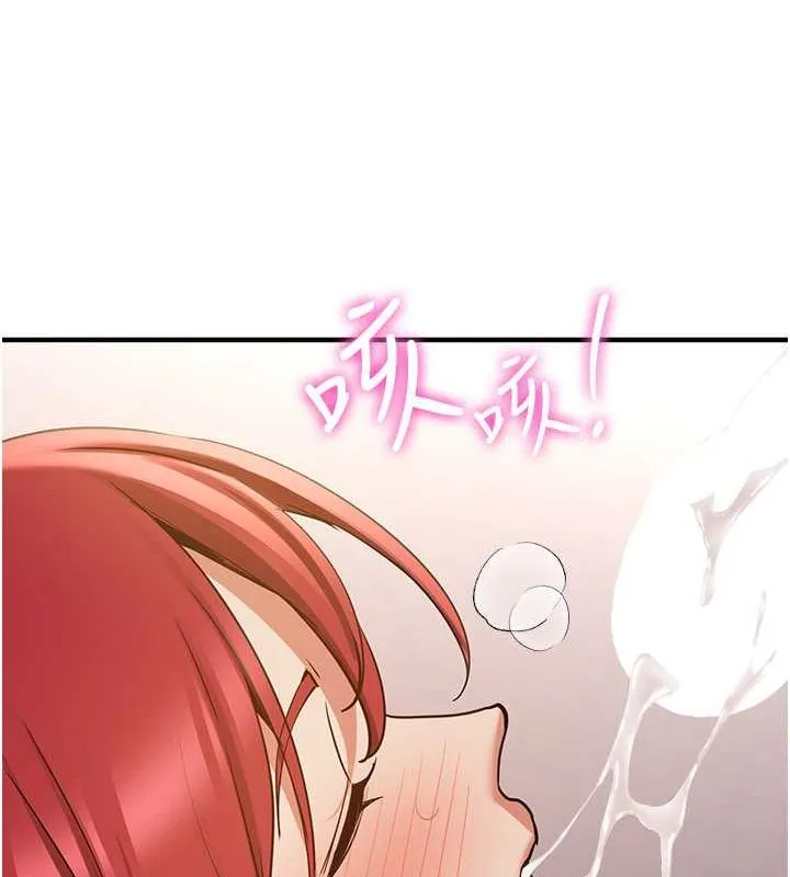 抢女友速成班 - 第72話-欲仙欲死的深喉嚨 - page 178