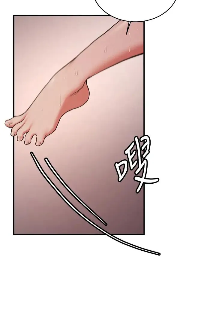 抢女友速成班 - 第45話-可不可以給我機會? - page 8
