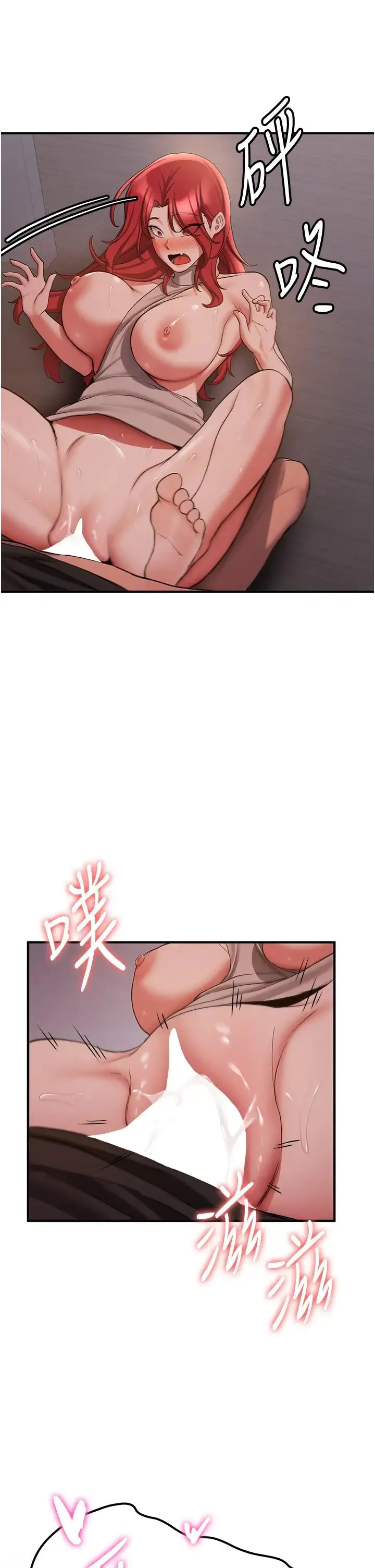 抢女友速成班 - 第45話-可不可以給我機會? - page 9