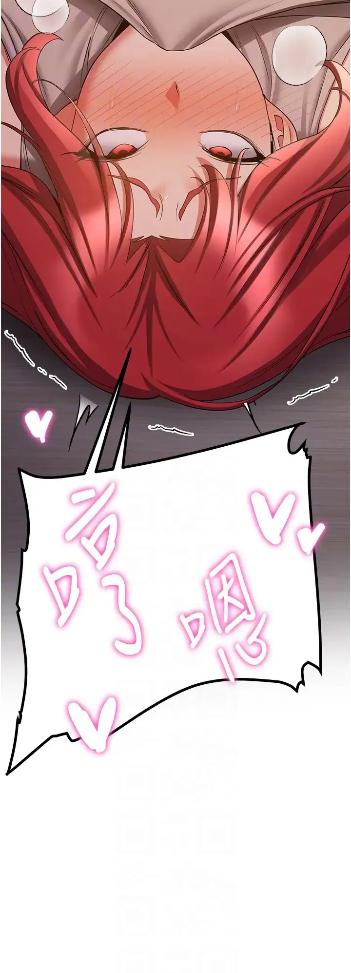 抢女友速成班 - 第45話-可不可以給我機會? - page 18