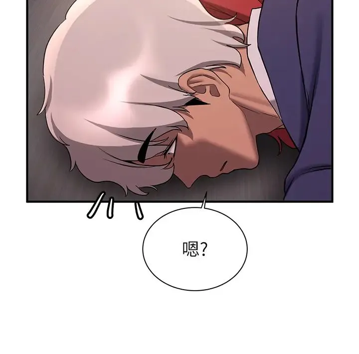 抢女友速成班 - 第45話-可不可以給我機會? - page 27