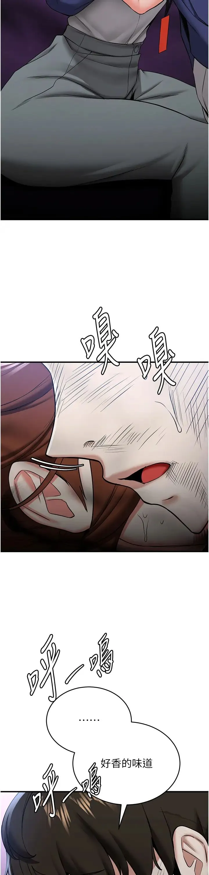 抢女友速成班 - 第23话-驯服教官的万能肉棒 - page 8
