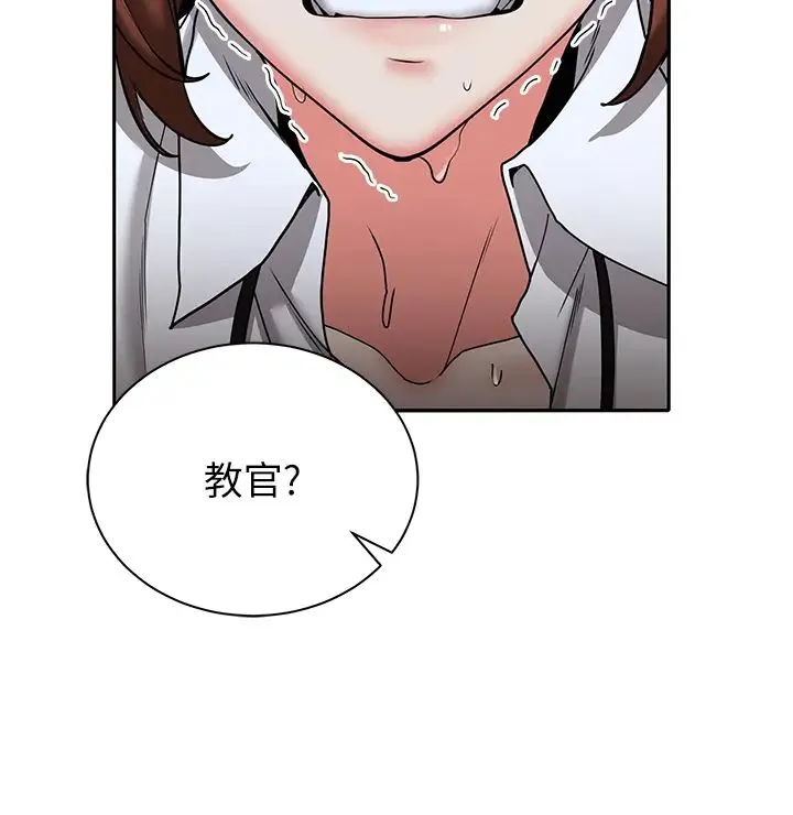 抢女友速成班 - 第23话-驯服教官的万能肉棒 - page 19
