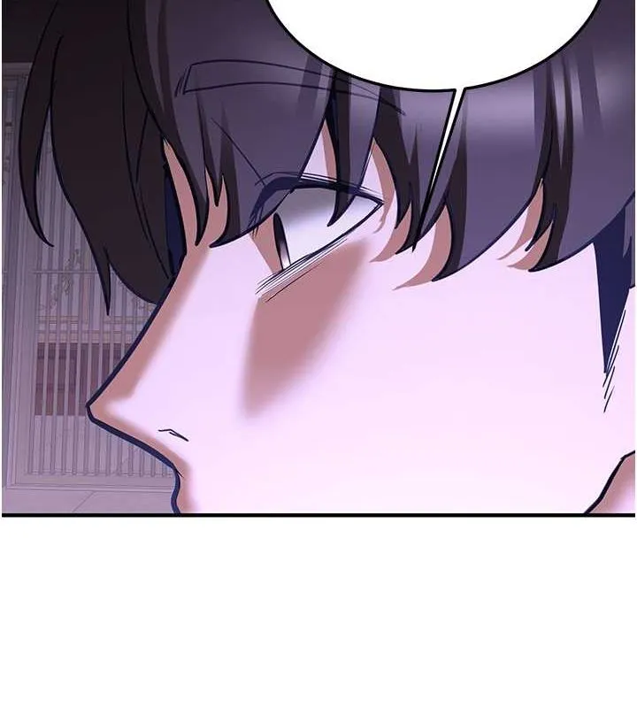 抢女友速成班 - 第73話-魔法師的逆襲 - page 47
